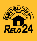 24時間緊急受付ダイヤル