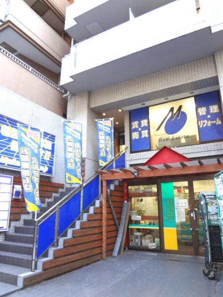 本社