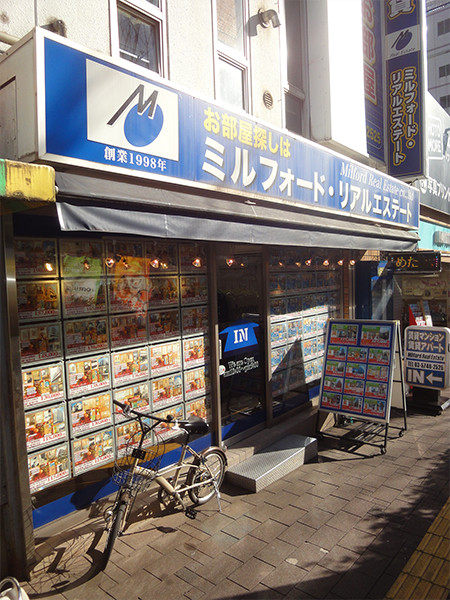 大井町駅前店