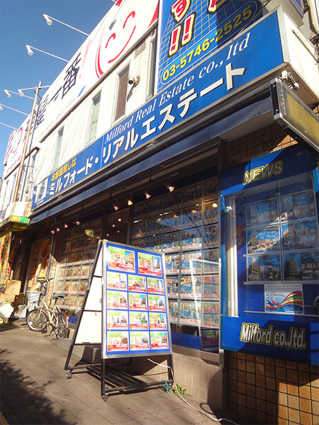 大井町駅前店